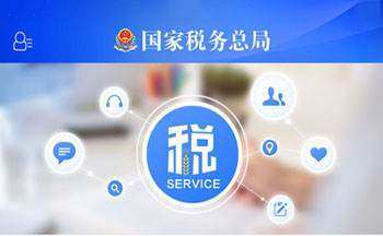 個(gè)體工商戶國(guó)稅定稅標(biāo)準(zhǔn)解析 聚焦投資咨詢服務(wù)行業(yè)