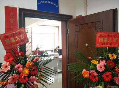 長沙金諾嘉財務咨詢 一站式企業服務專家，助力工商財稅無憂