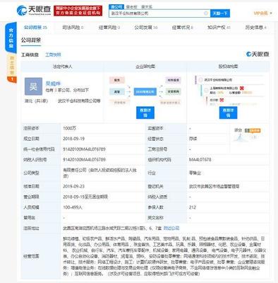 生鮮電商吉及鮮宣布融資失敗 大規(guī)模裁員關(guān)倉(cāng)凸顯行業(yè)寒冬